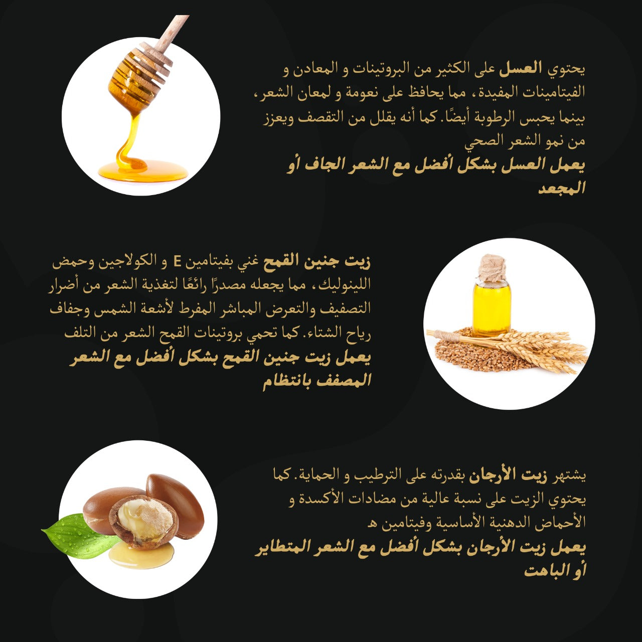 Mink Balsam With Honey, Wheat Germ Oil & Argan Oil 700 ml