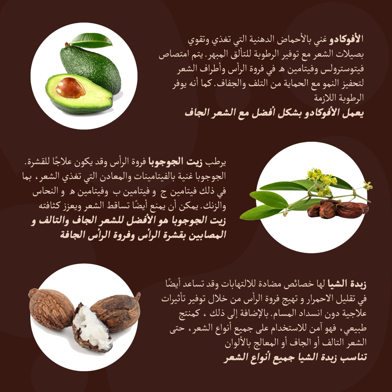 Mink Balsam With Avocado, Jojoba Oils & Shea Butter 400 ml