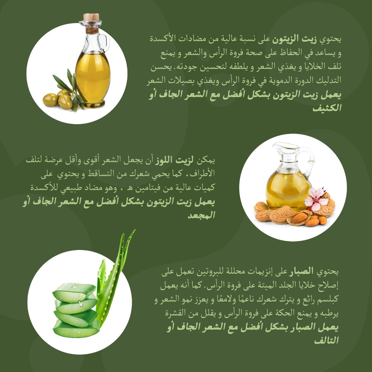 Mink Balsam With Olive Oil, Almond Oil & Aloe Vera 700 ml